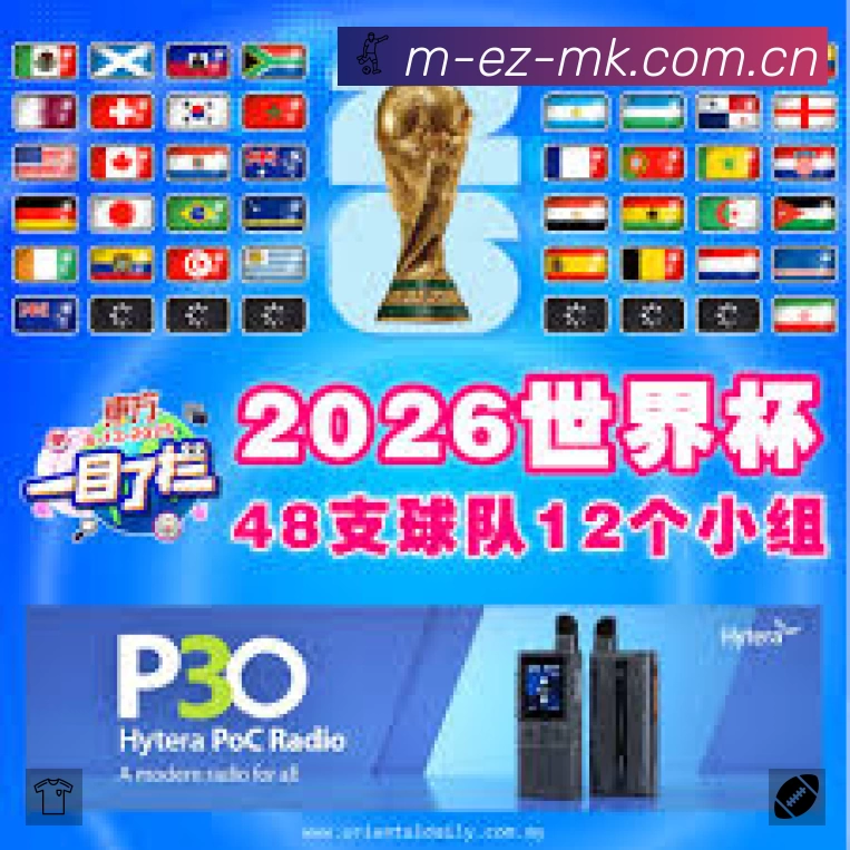 我们的使命与愿景